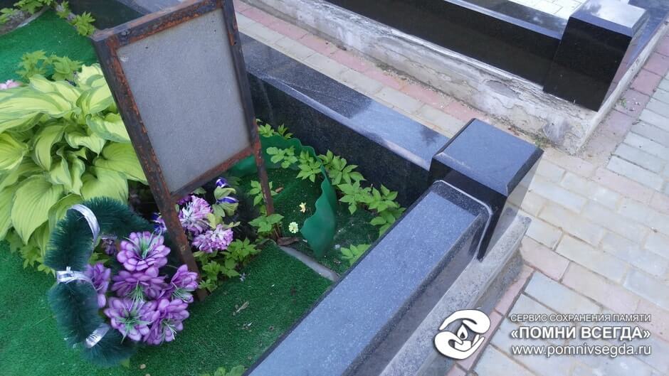 После работы